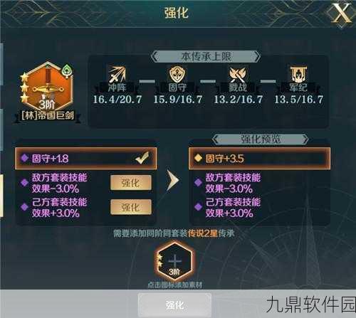 手游资讯,文明与征服凯撒大帝技能推荐深度解析