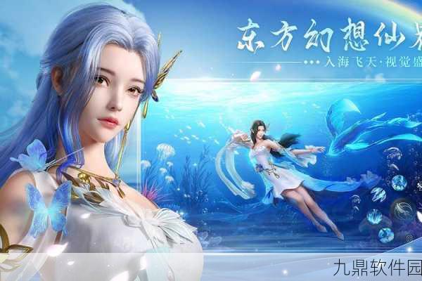元灵圣主手游新版本震撼发布,唯美修仙之旅再启新篇章