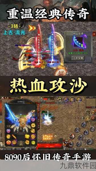赤月攻沙高爆版震撼发布，正版RPG经典传奇再现江湖