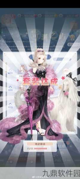奇迹暖暖少女级第五章第七关通关攻略