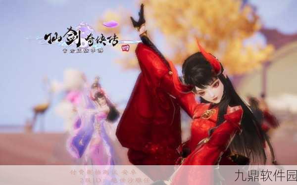 仙剑奇侠传·六界情缘金蚕盅获取攻略,揭秘蜂灵部件来源