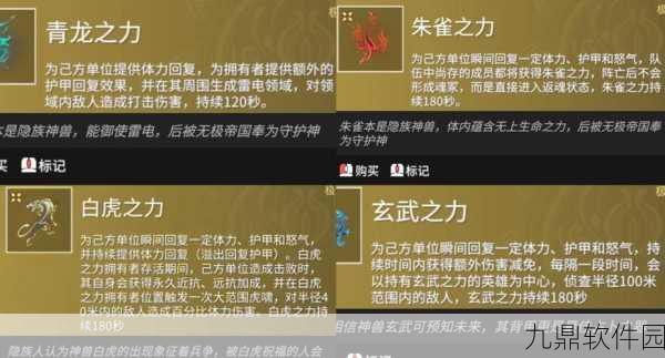 手游资讯,深入剖析永劫无间体力系统革新与战略意义