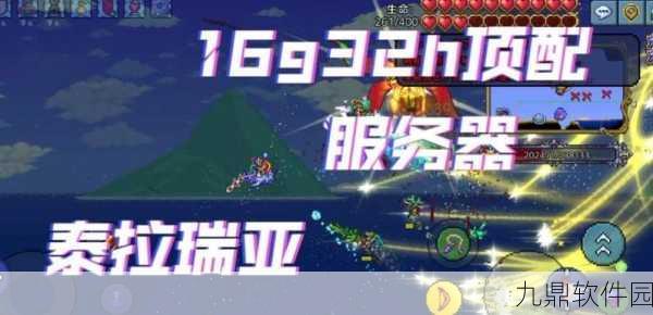 泰拉瑞亚手游闪退问题解决方案及最新资讯