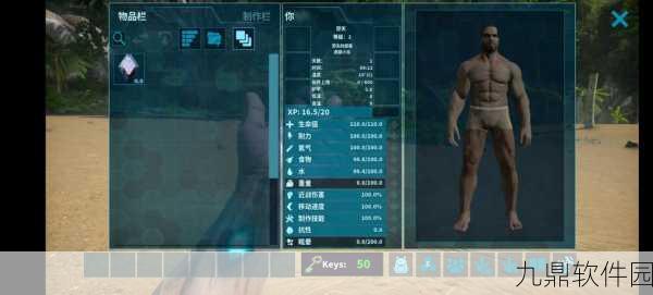 方舟，生存进化手游深度评测——极致挑战你的策略与生存技能