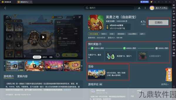 午夜披萨店手游，全新模拟经营体验即将上线