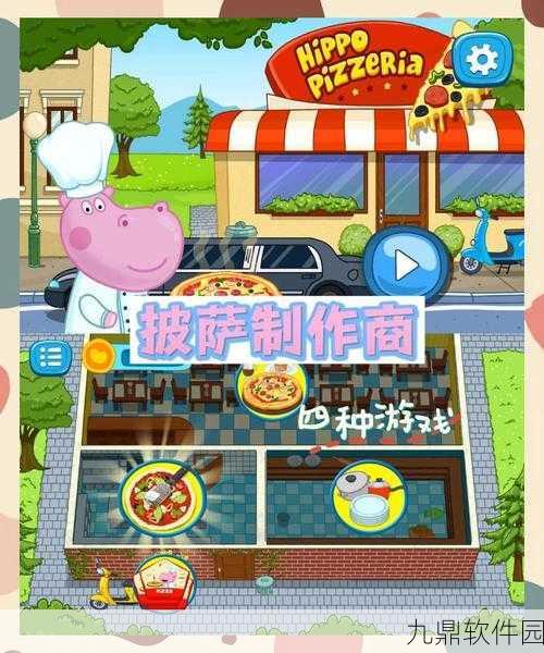 午夜披萨店手游,全新模拟经营体验即将上线