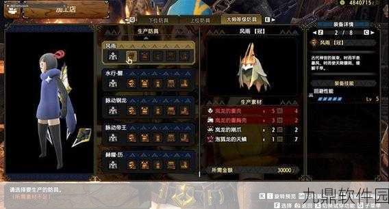 怪物猎人世界手游，全新怪物防具解锁，战斗装备库再升级！