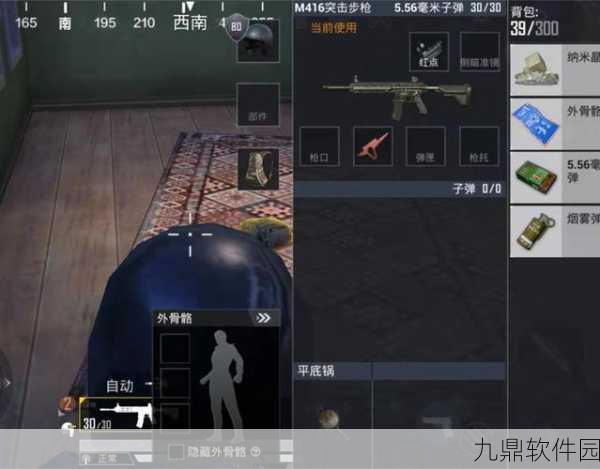 和平精英极限追猎召回队友全攻略，召回信标使用详解