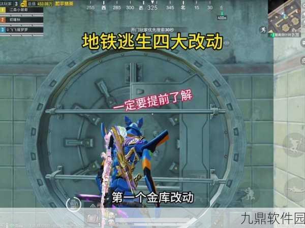 和平精英极限追猎召回队友全攻略,召回信标使用详解