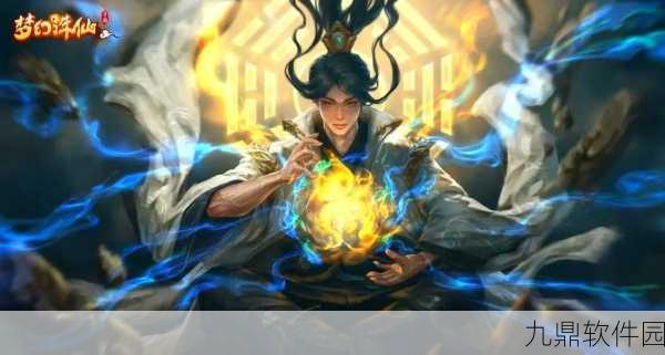 梦幻诛仙手游门派转换全攻略,解锁新角色,重塑修仙之旅