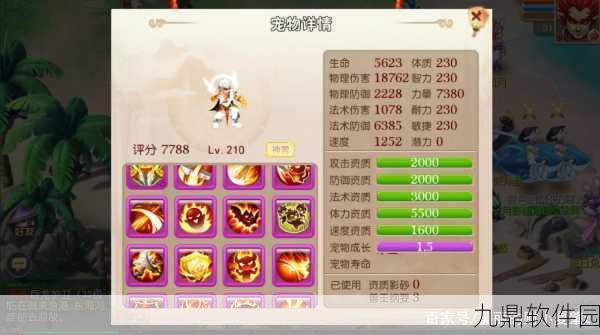 梦幻西游手游法吸血鬼专属内胆深度解析与实战应用策略