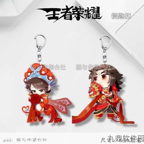 王者荣耀虞姬铭文搭配全攻略