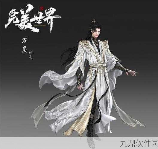 完美世界手游仙魔幻天幻镜新版本深度解析