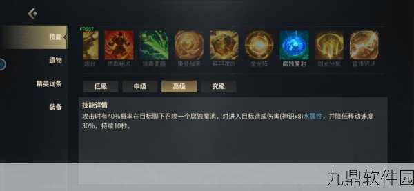 未知升变3全面解析,天赋加成系统深度详解与策略指导