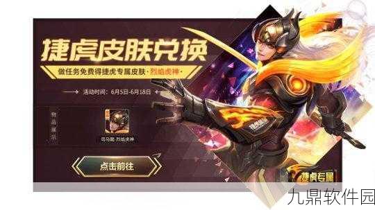 狂斩三国3经典版新皮肤上线，动作竞技再掀热潮