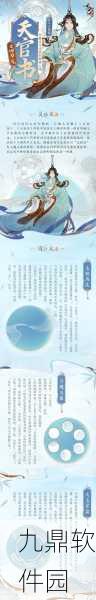 手游资讯，忘川风华录第二章文物探秘全攻略，文物位置深度揭秘