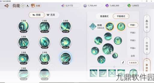 天谕手游灵珑神格选择推荐,最佳搭配与技能深度解析