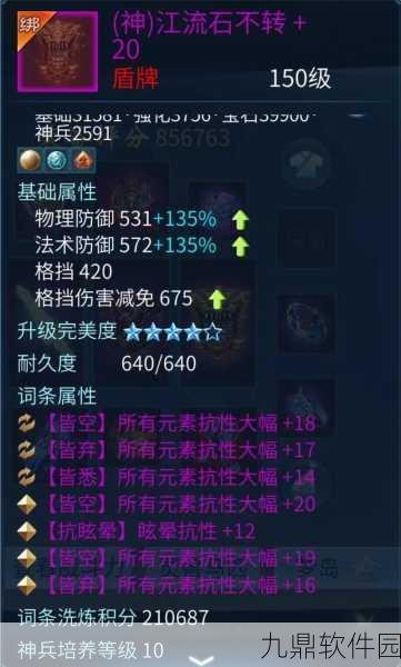 手游资讯，接手倩女幽魂109空号后的全面攻略与玩法指南