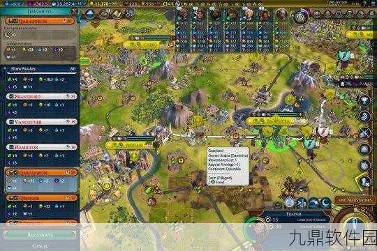 手游资讯，文明6手游版商路建立全解析