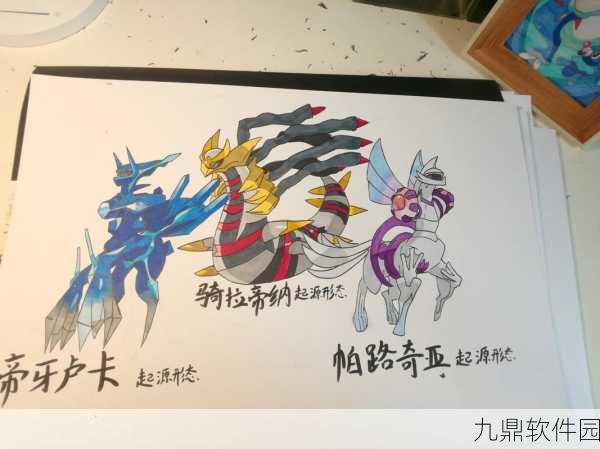 手游资讯,深入解析宝可梦传说,阿尔宙斯中帝牙卢卡的独特特性