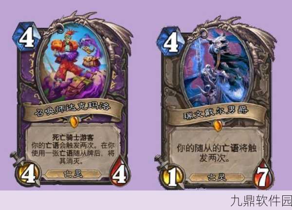 炉石传说最差橙卡Top5盘点及玩法革命可能性探讨