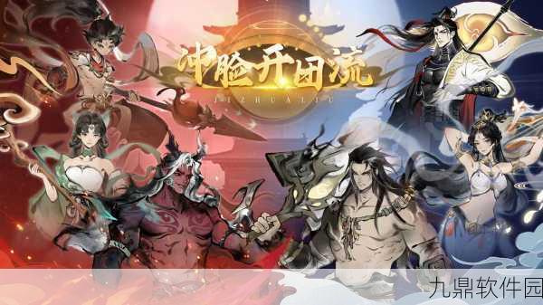 师弟莫浮躁手游震撼发布,玄幻修仙国战新体验等你来战