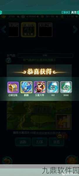 迷你西游9图精英荡妖通关攻略，征服难关，畅享西游之旅
