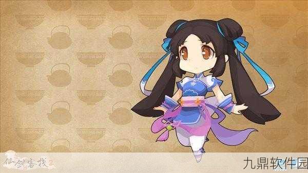 仙剑客栈手游李逍遥角色深度解析,经典再现,逍遥江湖新篇章
