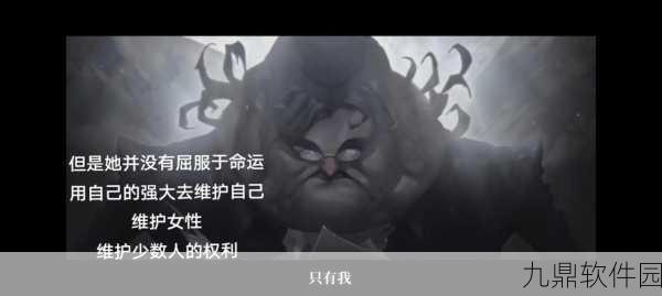 第五人格记录员柯根技能全解析
