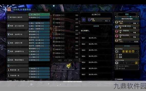 手游资讯，怪物猎人世界黑龙剑斧毕业配装深度解析