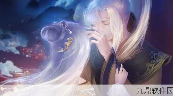 云裳羽衣第五章普通完美攻略，解锁九幽冥府的时尚之旅