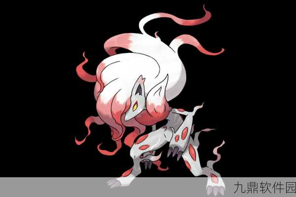 宝可梦朱紫新策略,索罗亚克携带道具深度解析