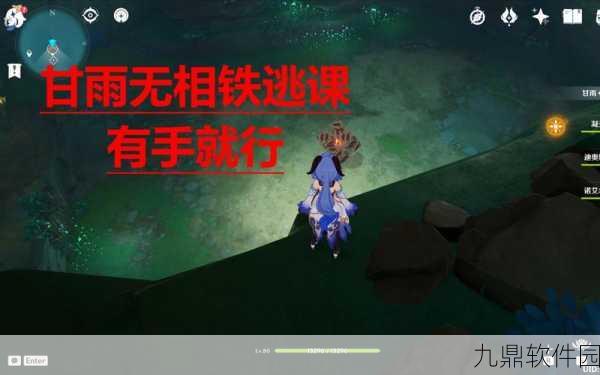 手游资讯,原神恒常机关阵列离开方法详解