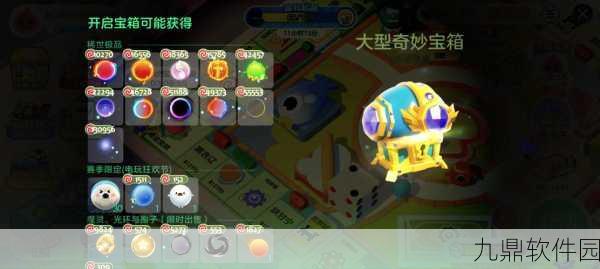 球球大作战团战胜利未获宝箱之谜，深度原因解析与全面探讨
