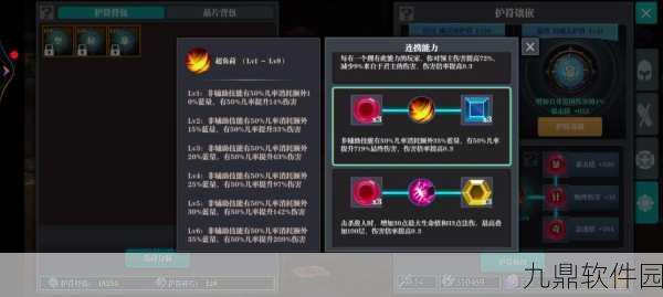 魔渊之刃法师攻略宝典深度解析，法盘搭配与玩法新探