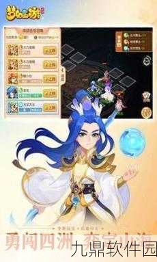 梦幻西游手游与梦幻互通版,哪款更适合你?