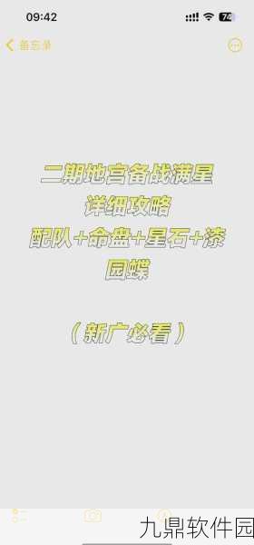 大话西游2免费版100级地宫挑战攻略，解锁全新战斗体验