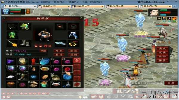 大话西游2免费版100级地宫挑战攻略,解锁全新战斗体验