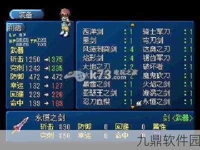 魔兽世界新角色命名指南与手游资讯撰写全攻略