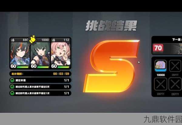 绝区零深度探索委托任务攻略,再遇一善图文详解,助你轻松通关