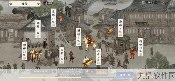 天涯明月刀手游杭州隐藏任务全攻略