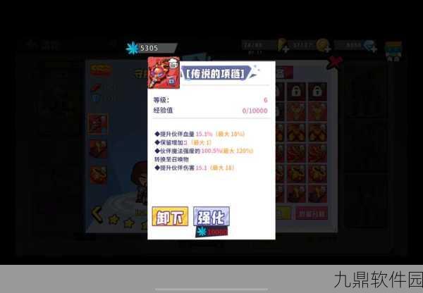 召唤与合成2安卓最新版震撼发布，策略手游新纪元已至