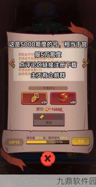 一口气成为咸王手游震撼发布,轻松放置,尽享休闲乐趣