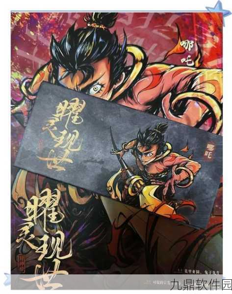 手游资讯,探索封神榜时代的神秘之旅——全新史诗级手游即将震撼发布