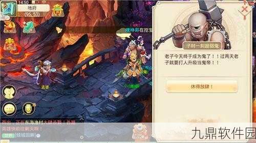 大话西游手游剧情第四章前世今生通关全攻略