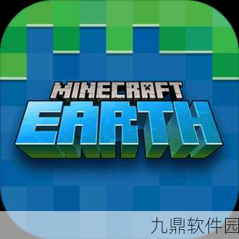 我的世界PE版,探索你的最佳手游选择