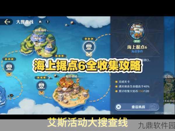 阿比斯的宝藏超长篇海上冒险剧情RPG手游重大版本更新资讯