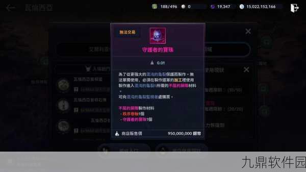 手游资讯,黑色沙漠手游黑石获取全攻略