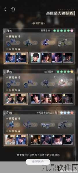 非人学园多闻应援团搭配攻略,打造最强支援阵容