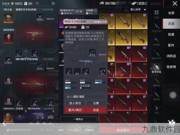 手游资讯,地铁逃生游戏稀缺资源对比——金砖VS金块,哪个更值得收藏?